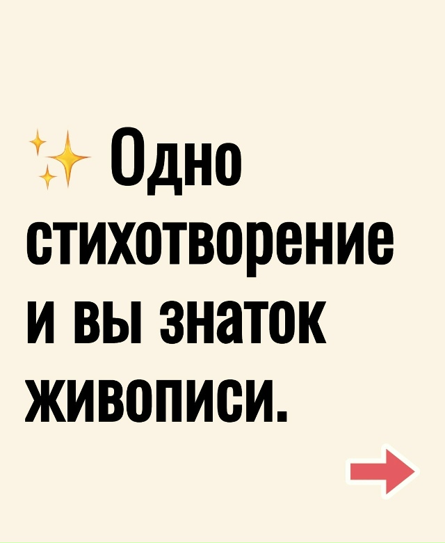 Как различать художников.