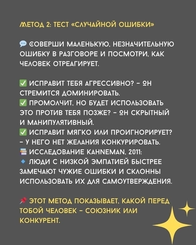 Быстро понять
Пересылайте посты близким, ставьте реа...