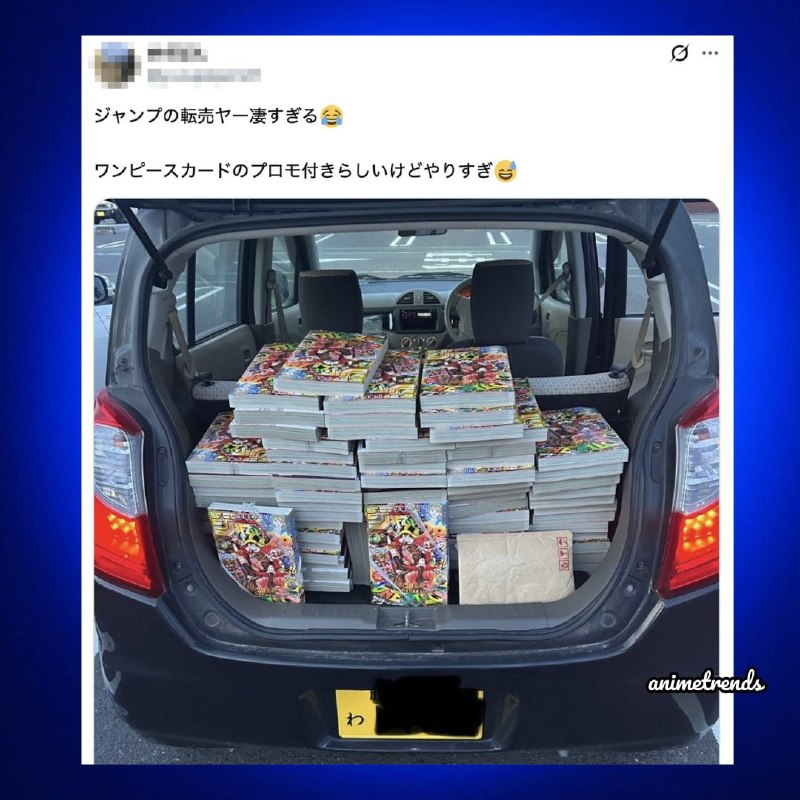 🏴‍☠️ Перекупы добрались до Японии и испортили всё фанатам Ван-Писа
Японцы массово жалуются в соцсет