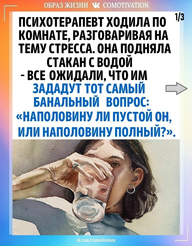 Простая и гениальная аналогия.