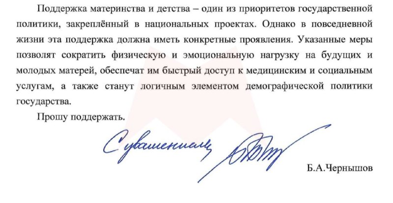 🅿️ В России предложили разрешить беременным женщинам и матерям с детьми парковаться на местах для ма