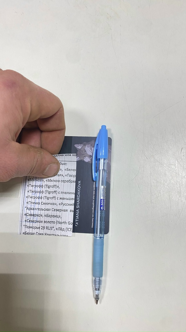 Найдена карта в районе 18магазина(К.Маркса131а) на имя
Т?...