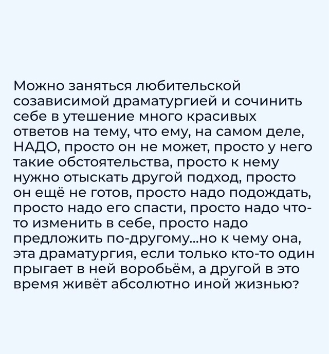 Надо оставить в покое..