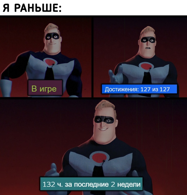 Времена, которые уже не вернуть