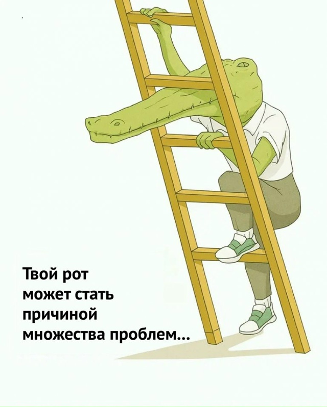 Так все и есть...