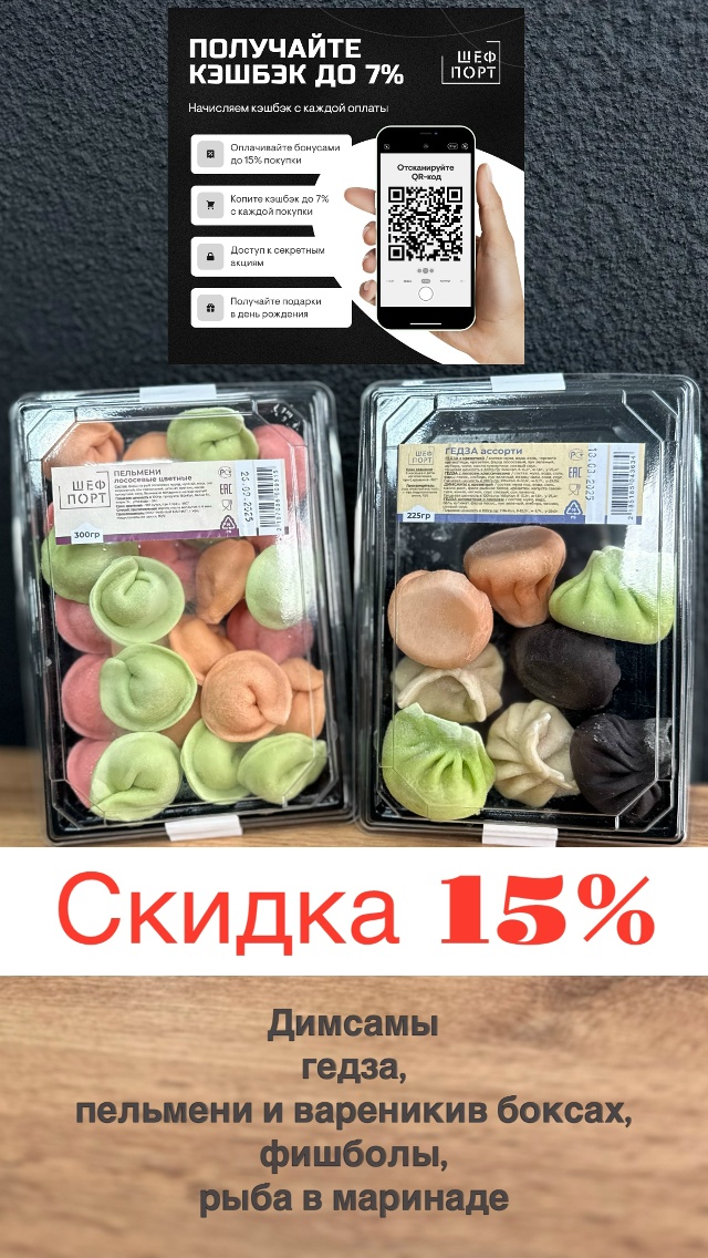 ‼️ Только в этот четверг, 16 октября
‼️ Забирайте в [club...