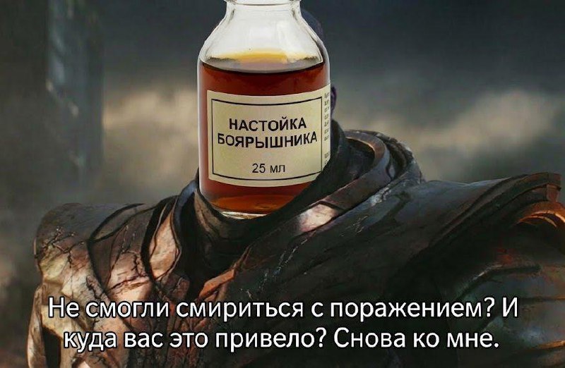 Минфин повысил минимальные цены на крепкий алкоголь с 1 января 2026.
Чиновники решили жестко удари