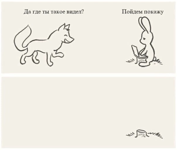 Такая пот простая мораль