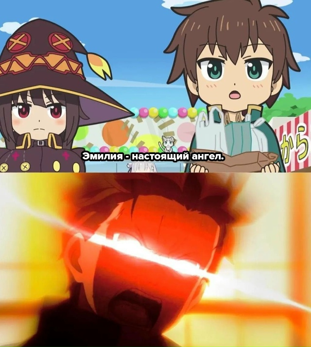 #мемы@anime