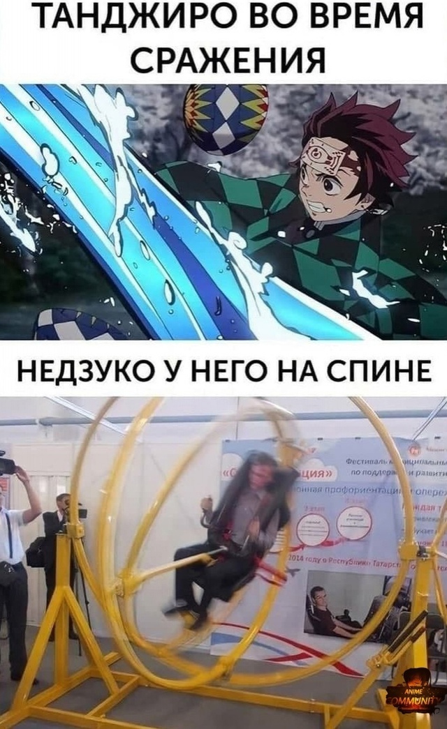 Аниме