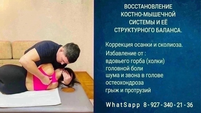 ❗❗❗Гафурийский район ❗❗❗Принимаю в с. Красноусольс...