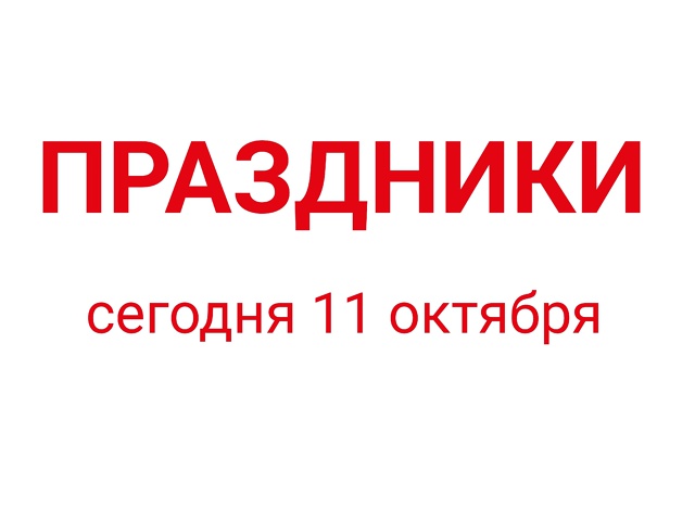 🔺Международный день девочек. Дата провозглашена Гене...