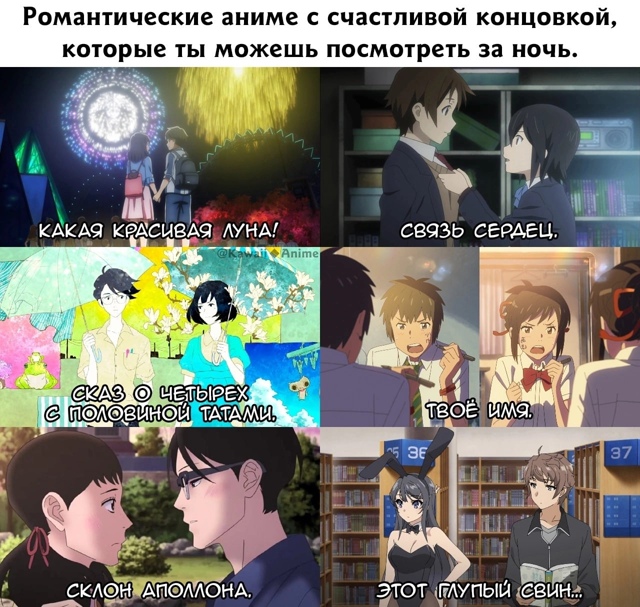 Как вам новая подборка?