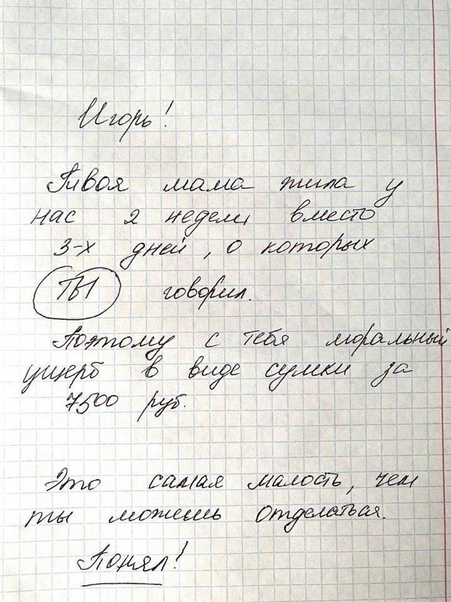 Это еще дешево отделался😅