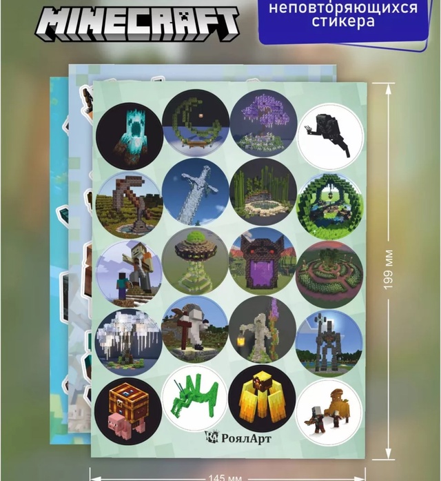 Набор стикер паков наклеек Майнкрафт Minecraft - 52 стикера !...