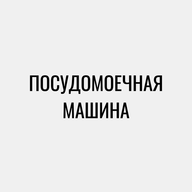 А что добавите вы?