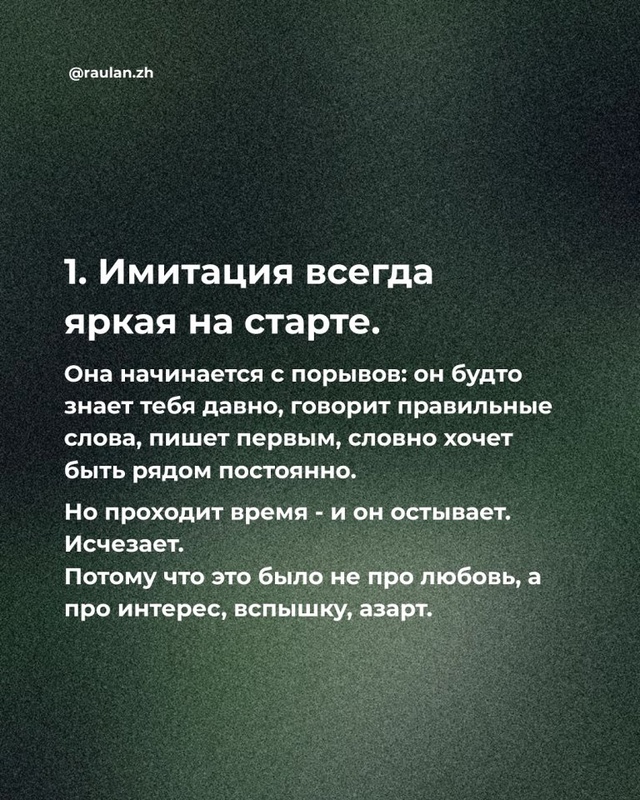 Вы должны это прочесть!