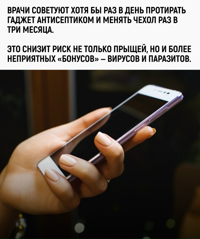 Микротрещины на чехле — пятизвёздочный отель для микр...