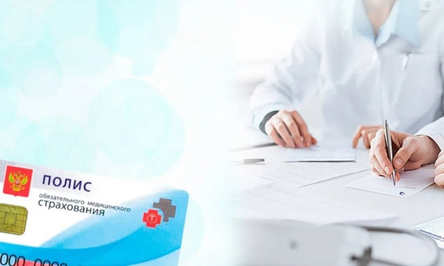 👉Неработающих россиян могут лишить бесплатной медиц?...