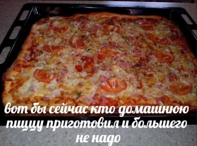 для счастья мало надо