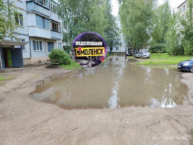 🤯«Только на лодке плыть!», — жители смоленского дома ?...