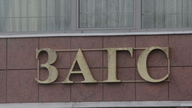 Мурманский ЗАГС открыл финальную в этом году красивую ...