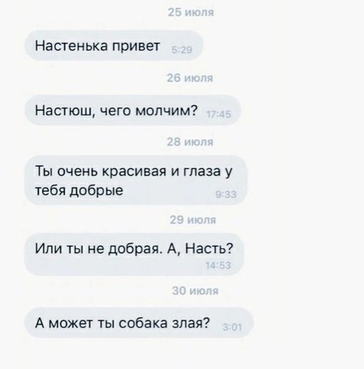 Наглядный пример эволюции мужских ухаживаний😅