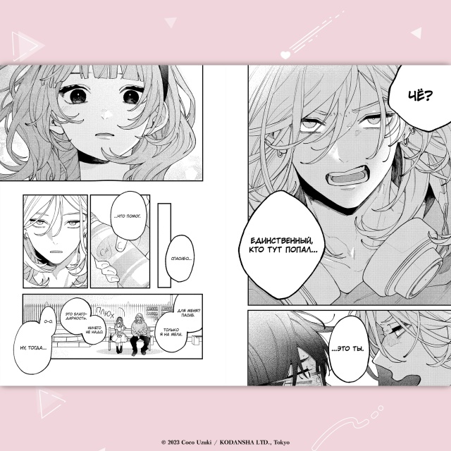 А вы знали, что начинать неделю с #превью@istaricomics — зало?...