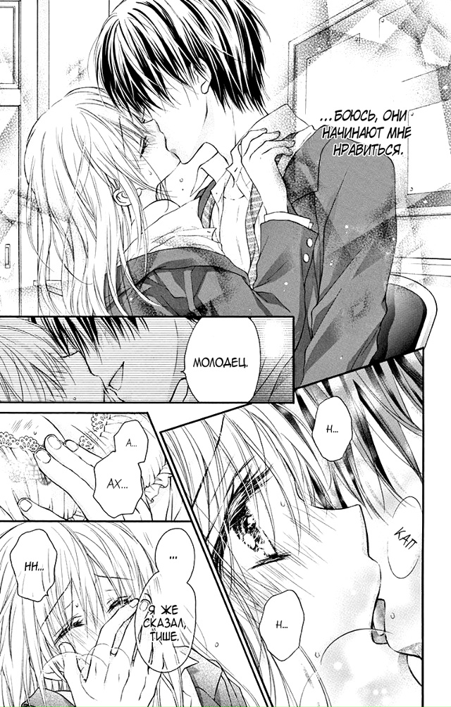 Невеста президента студенческого совета
Утречка всем...