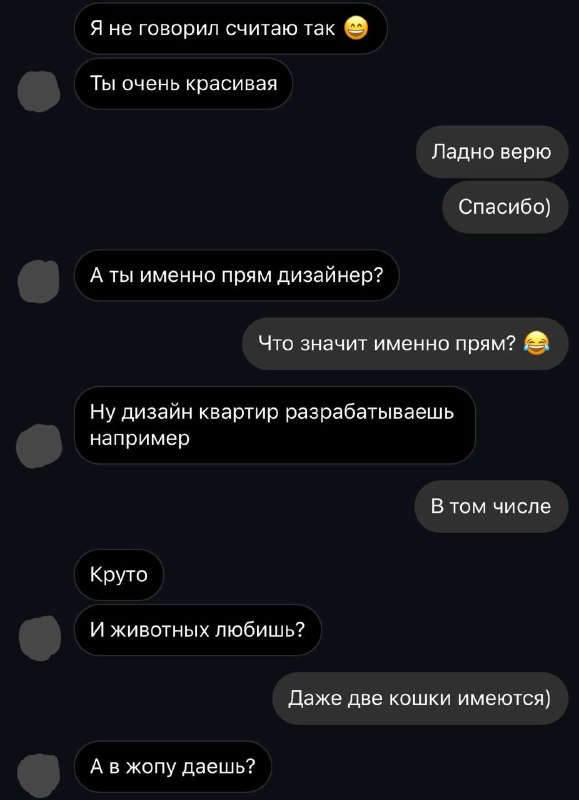 а как он решил, что вот настало подходящее время задать такой вопрос?))