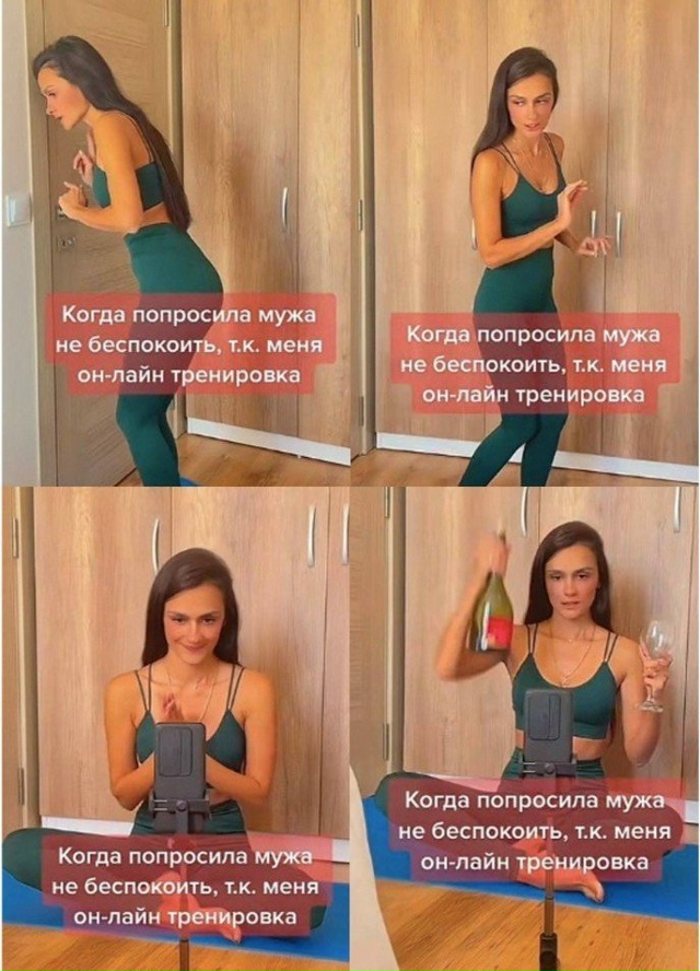 Когда занятие прошло в удовольствие 😅