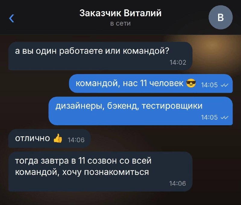 Команда мечты в 2026: