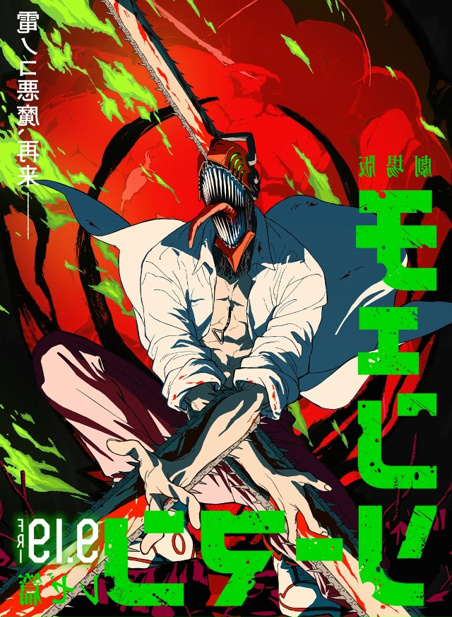 🔥 ЭТОТ ДЕКАБРЬ БУДЕТ ЖАРКИМ.
20-21 декабря состоится JUMP ...