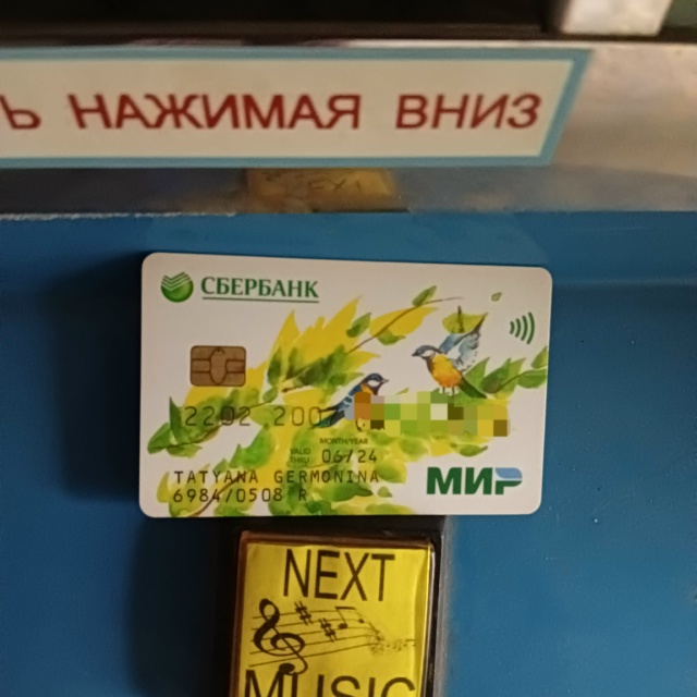 Ежедневно в 21 час по местному времени Ваши вопросы.
1⃣ ...