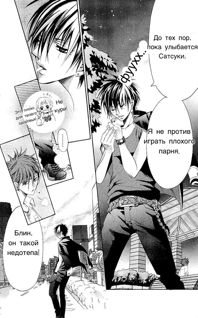 Парни опасного района. Хищники Черные и Белые