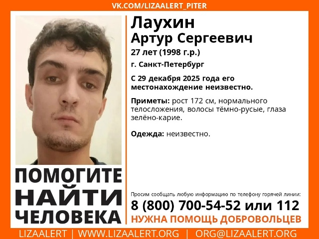 ВНИМАНИЕ! ПОМОГИТЕ НАЙТИ ЧЕЛОВЕКА!
Максимальный репос?...