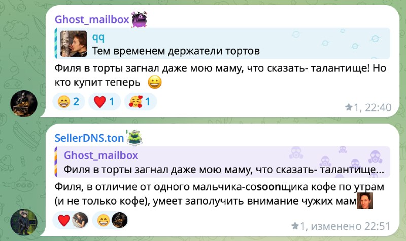 Жестко о Филимонове