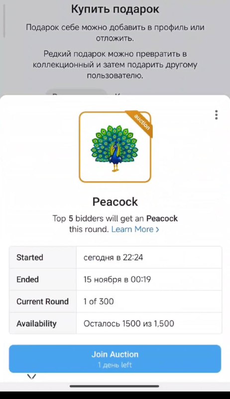 Мету в подарках кроме Дурова создаю еще и я
Уже лежит на тест-сервере
@givemetonru
