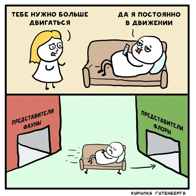 Немного юмора 😁