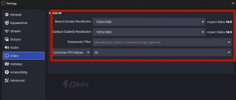 В Сеть слили топовые настройки OBS для стримов и записи — обещают чёткий звук, годную картинку без л