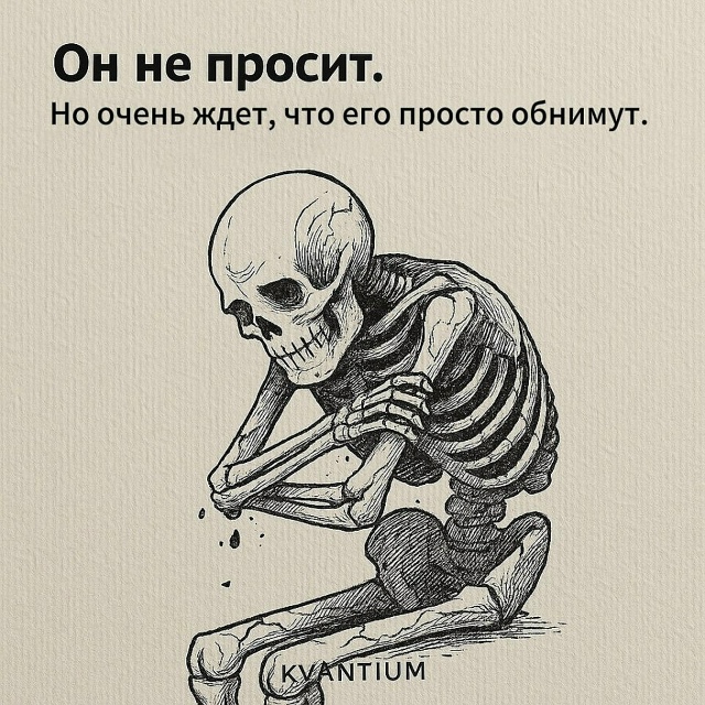 Обзательно прочтите!