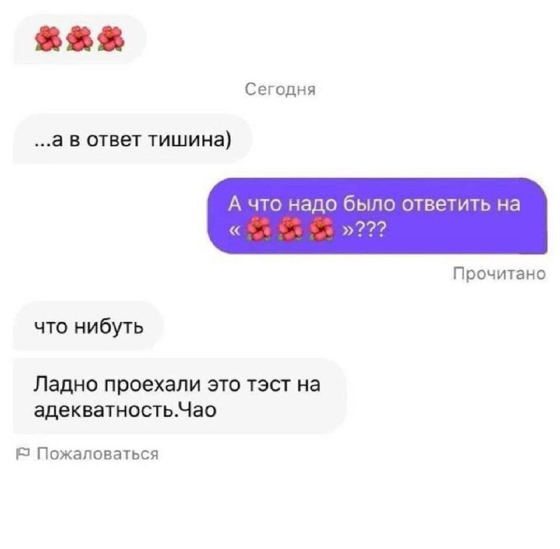 чао, персик