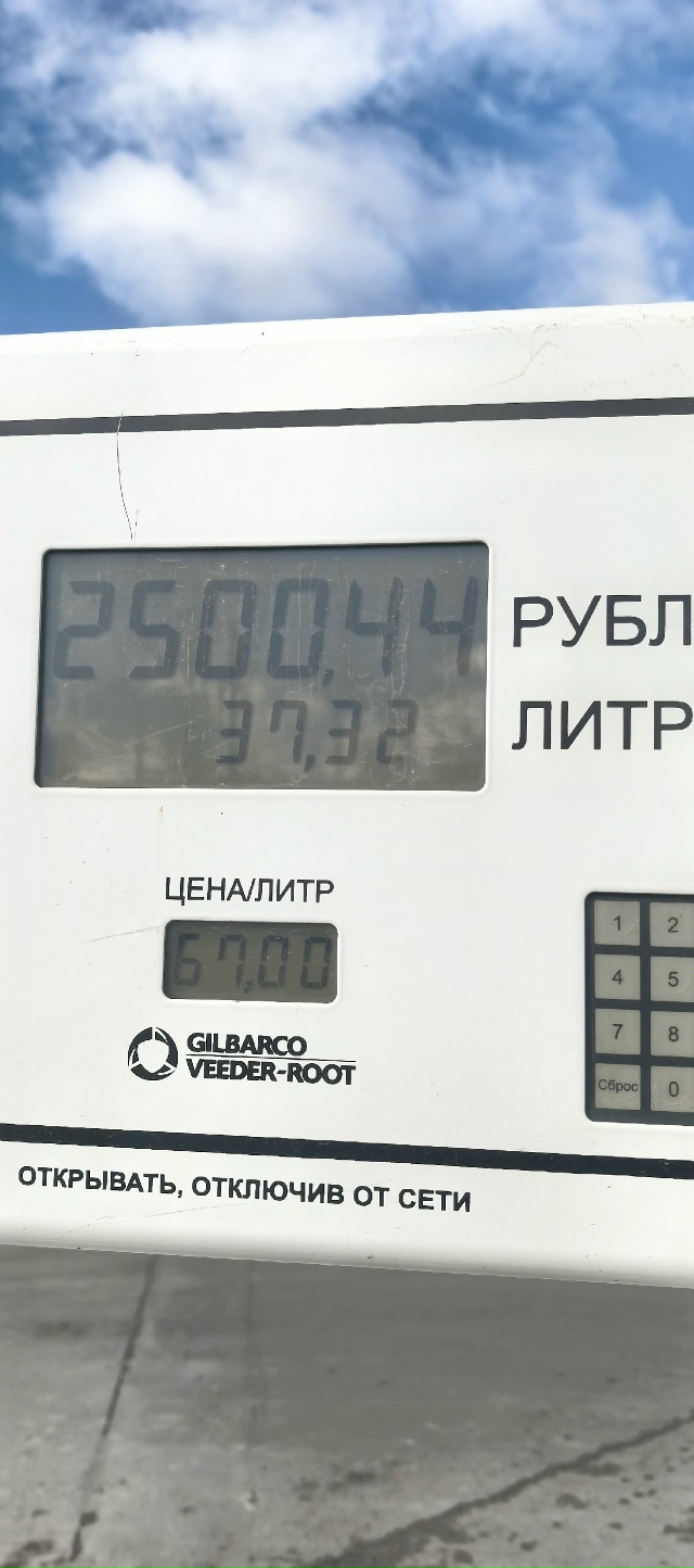 Всемы привет, путешествую через Свердловскую область. ...