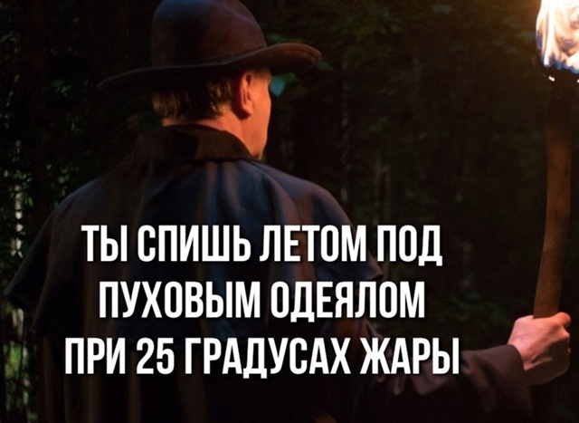 Есть тут такие?