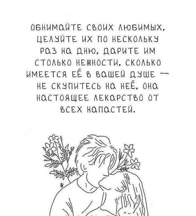 Очень простые, но очень важные вещи ☺️