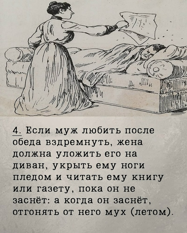 😂Листай вправо, чтобы прочесть пост 👉