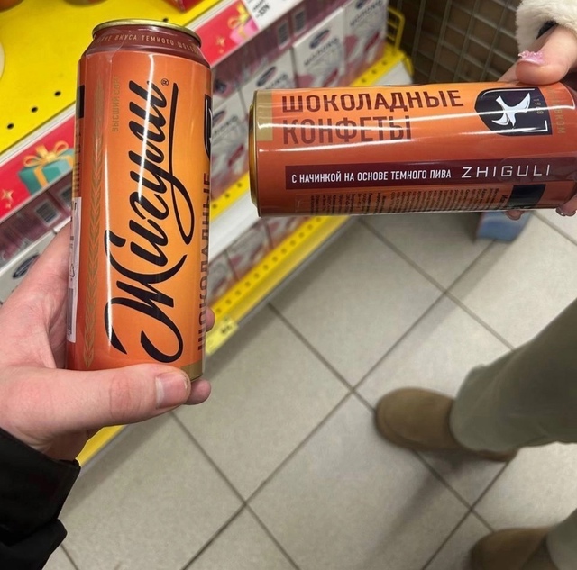 😳Это не учебная тревога: Компания 