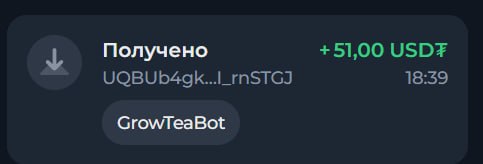 #Grow_Tea 🍃
Моя статистика:
Дата моего входа в проект: 05.03.2026
Сделал депозит: 1,500 usdt 😎
Пр