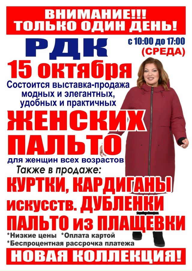 Реклама
ERID: 2Vtzqvu3TRF